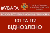 гсчс