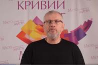 вилкул