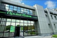 приват