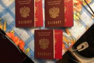 паспорт россии