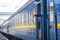 Укрзалізниця 