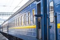 Укрзалізниця