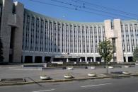 Горсовет Днепр