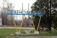 зеленодольск