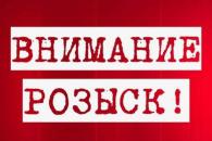 поиск