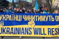 Украинское сопротивление
