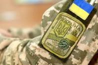 всу