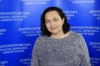 Днепропетровская область