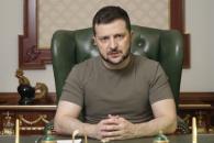 Зеленский