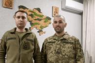 Буданов и Василюк