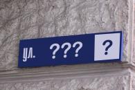 улицы