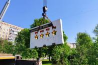 Днепр