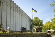 День памяти и примирения