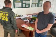 Житель Днепра