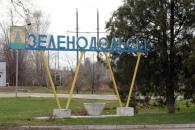 Зеленодольск