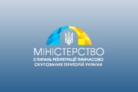 Обмен