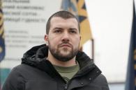Ридик