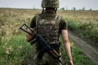 военный