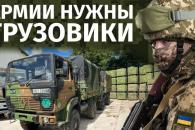 сбор