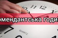 Днепр
