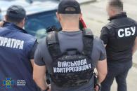 СБУ