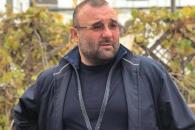нарик