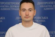 Днепр