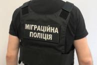 Поліція
