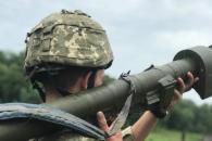 ПЗРК