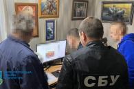 Прокуратура