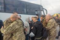 Обмін