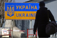 Міграція