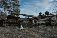 Війна