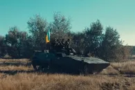 Війна