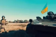 Війна