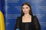 Дніпро