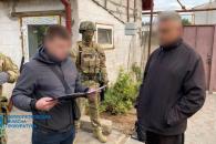 Затримання