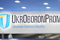 УОП