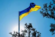 Прапор