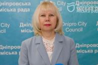 Дніпро