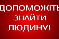 Дніпро