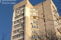 Ремонт