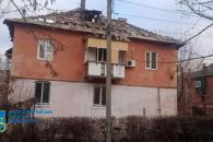 Прокуратура