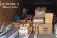 Допомога