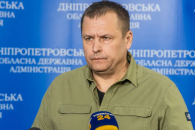 Дніпро