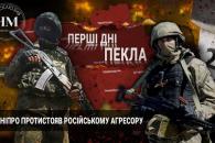Дніпро