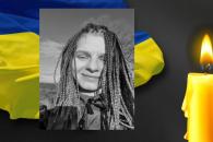 Дніпро