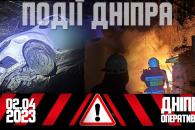 НП