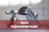 Дніпро