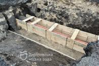 Дніпро